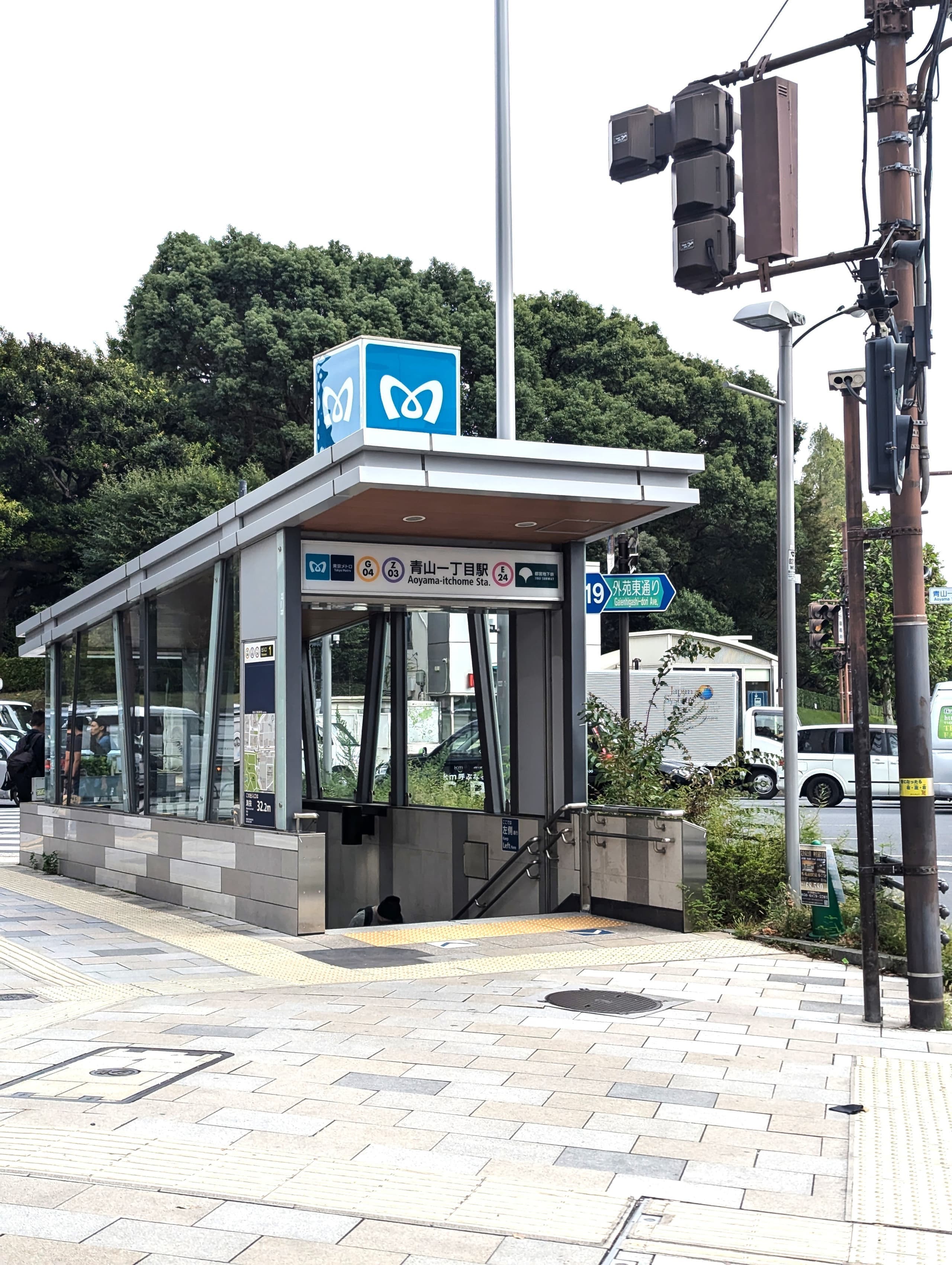相談室最寄り駅